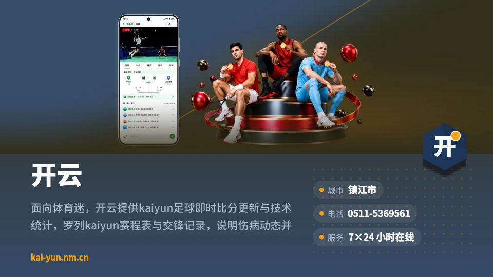 开云是谁
